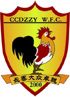 https://img.zgtzzf.com/img/football/team/d81c7f2e2df537d61a608631d42c3420.png